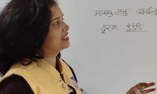 Learn Telugu ( Through Hindi )