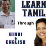 Learn Tamil (Through Hindi & English)